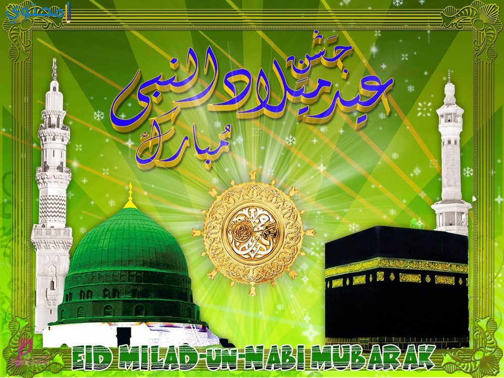 عبارات تهنئة بالمولد النبوي 