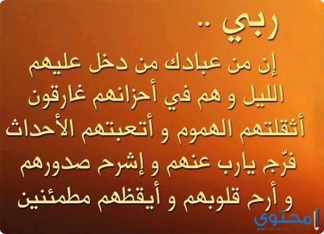 عبارات عن الشهداء