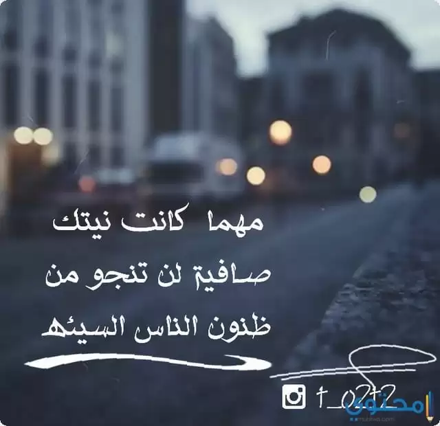 صور مكتوب عليها عبارات جميلة 2021 موقع محتوى