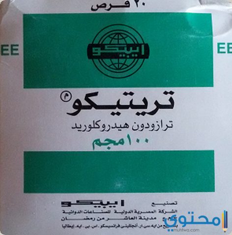 موانع استخدام عقار تريتيكو