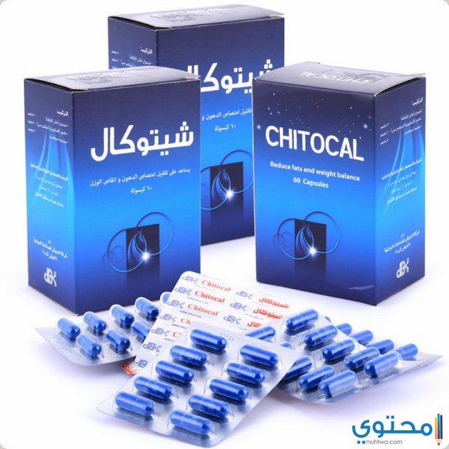 دواعي استخدام عقار شيتوكال