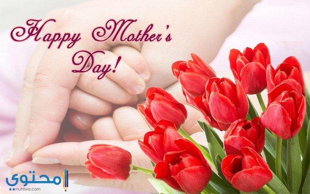صور عيد الأم 2018