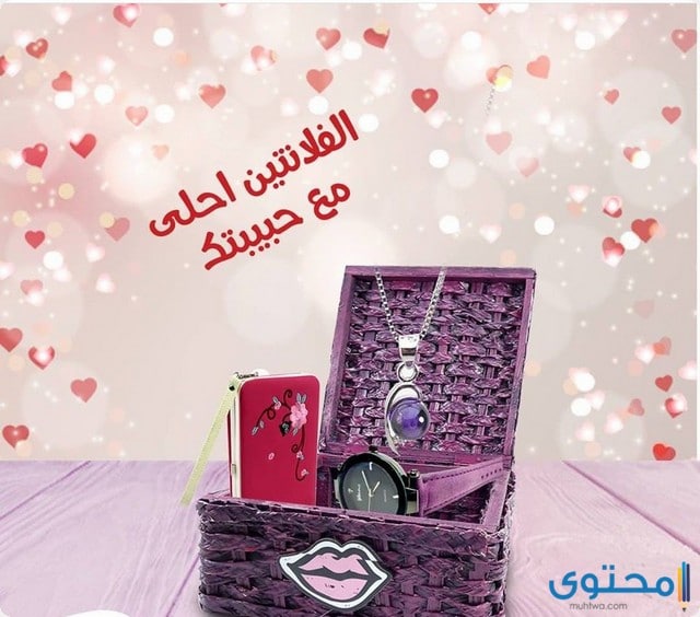 مسجات عيد الحب 2021 للمتزوجين رسائل الفلانتين داي موقع محتوى