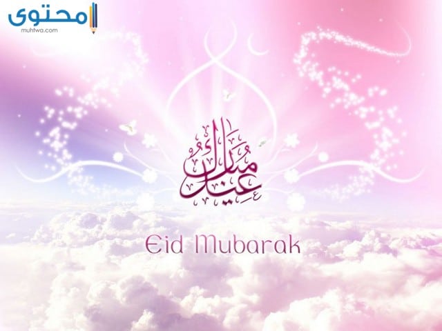 صورالعيد جديده