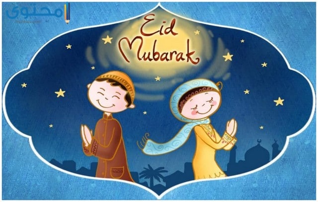 موعد عيد الفطر 2018 مصر