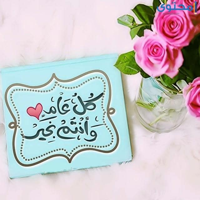بوستات معايدة عيد الفطر
