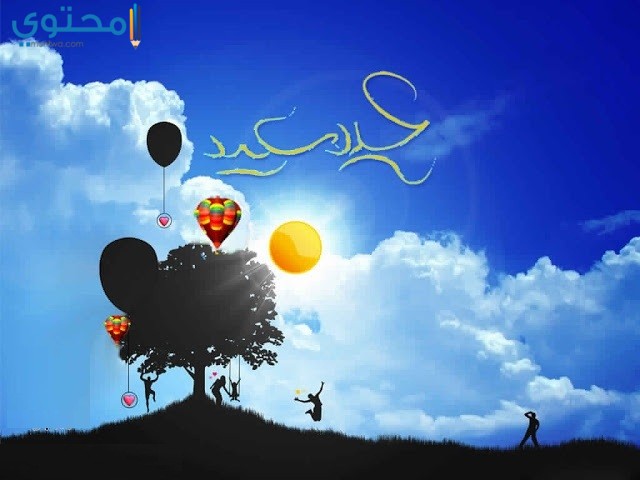 خلفيات عيد الفطر السعيد
