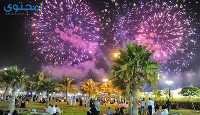 خلفيات عن العيد الصغير