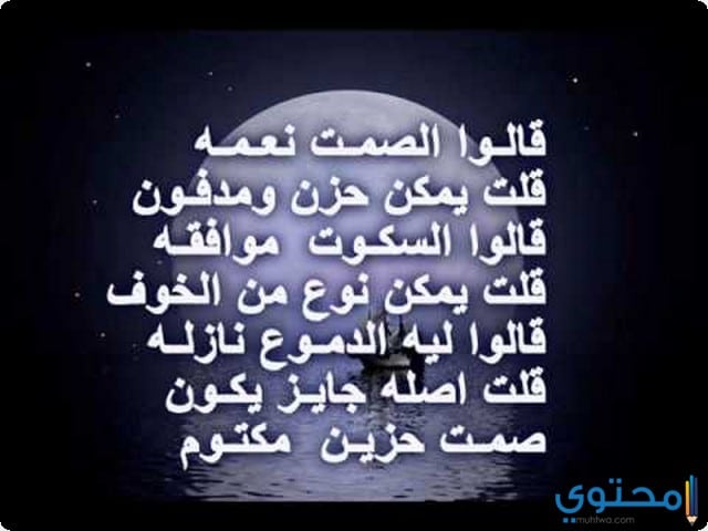 اشعار غزل قصيرة موقع محتوى