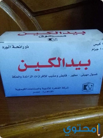 موانع واحتياطات استخدام عقار بيدالكين
