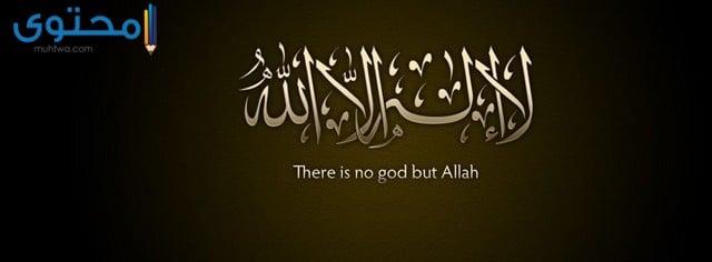 صور غلاف فيس بوك 2022 احلى غلاف للفيس موقع محتوى
