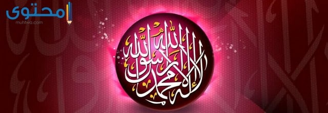 صور غلاف فيس بوك 2022 احلى غلاف للفيس موقع محتوى