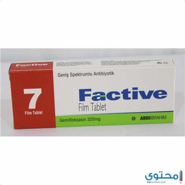 ما هو دواء فاكتيف