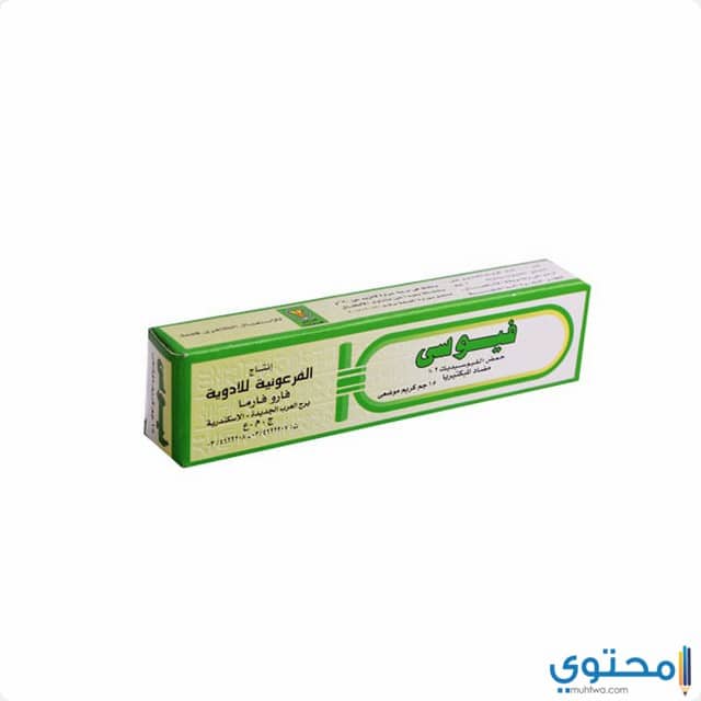 دواعي استعمال دواء فيوسي زون