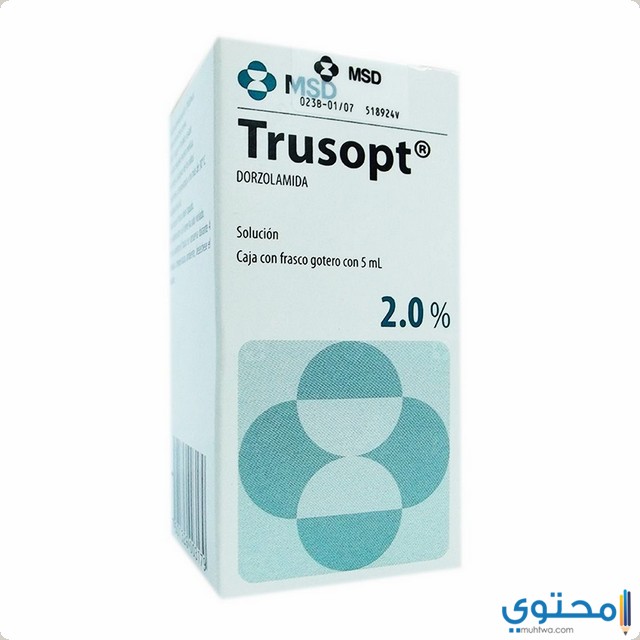 موانع استخدام قطرة تروسوبت
