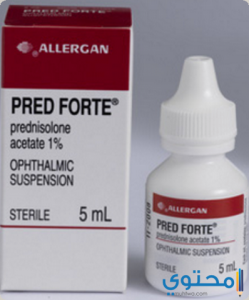 قطرة عين بريد فورت Pred Forte لعلاج التهاب قرنية العين ...