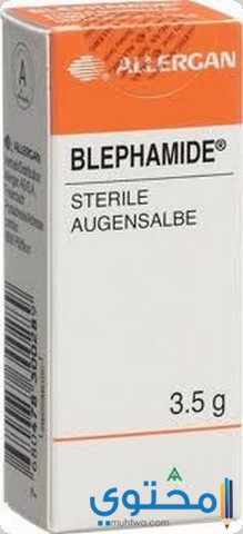 قطرة عين بليفاميد Blephamide لعلاج التهاب الجفون The Next Pro