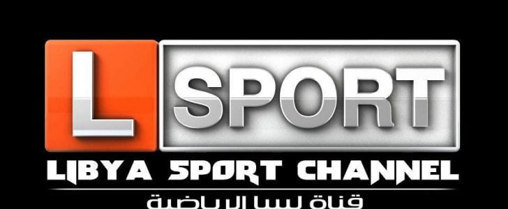 تردد قناة ليبيا الرياضية Libya Sport Channel - موقع محتوى