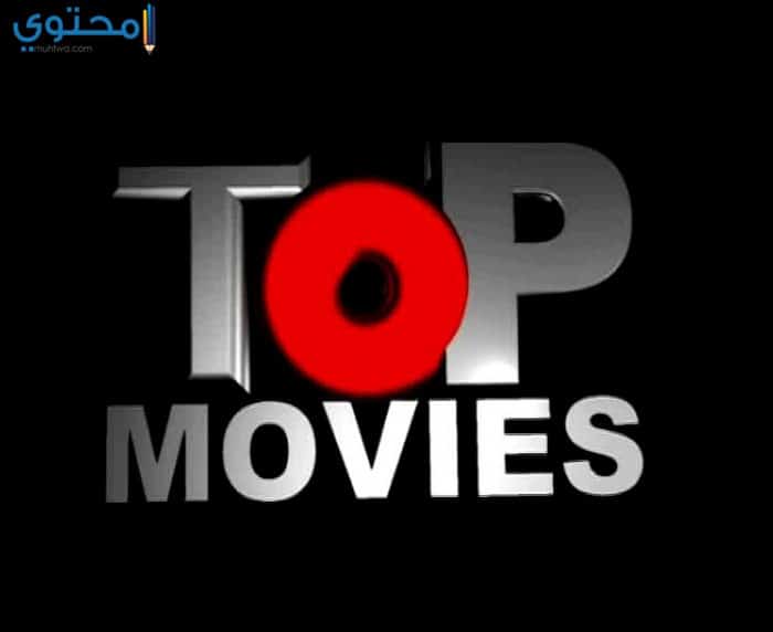 تردد قنوات أفلام أجنبي حديثة 2018 علي النايل سات %D9%82%D9%86%D9%88%D8%A7%D8%AA-%D8%A3%D9%81%D9%84%D8%A7%D9%85-%D8%A3%D8%AC%D9%86%D8%A8%D9%8A%D8%A9-03