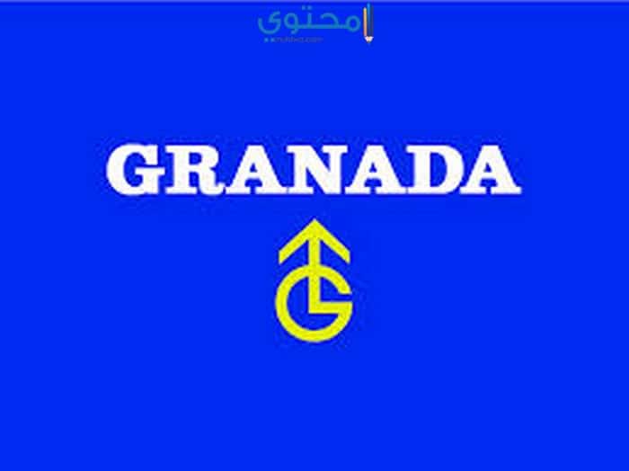 تردد قناة غرناطة