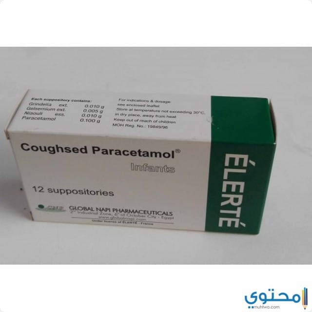دواعي استعمال دواء كافسيد باراسيتامول