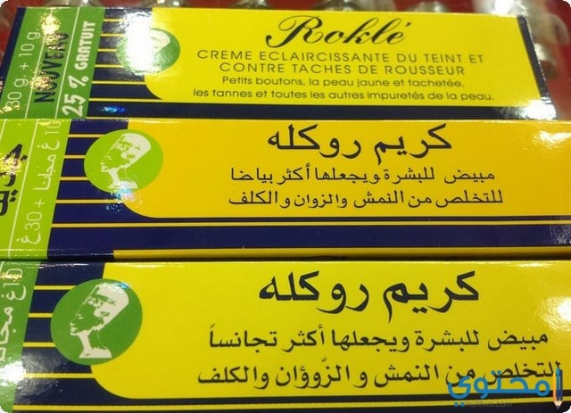 موانع استخدام عقار روكله