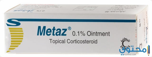 remove metaz remove metaz