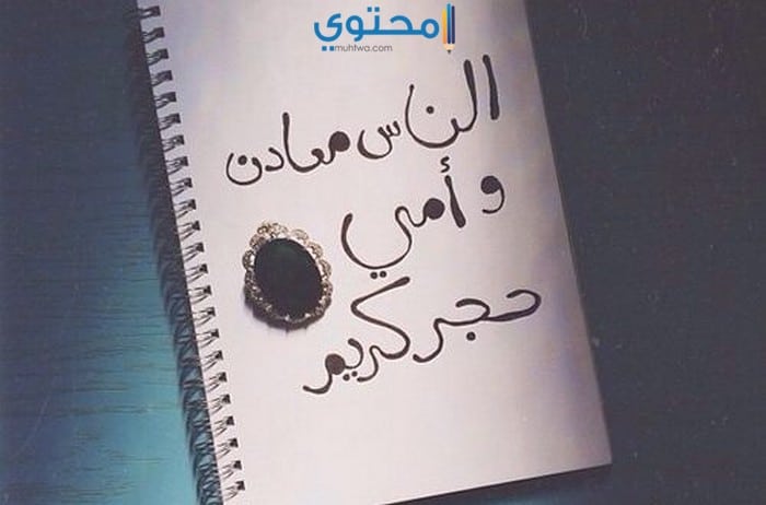 كلام عن الأم مؤثر 2018