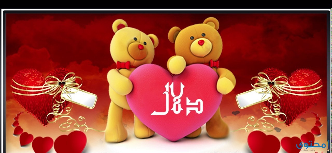 معنى اسم دلال وصفات من تحمله موقع محتوى