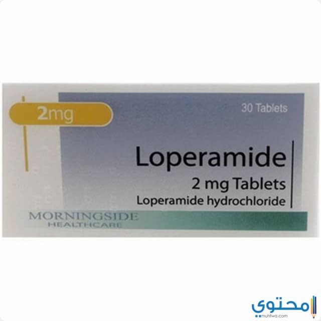 الآثار الجانبية لدواء لوبراميد