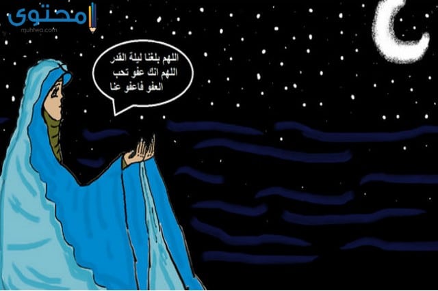 مسجات ليلة القدر قصيرة