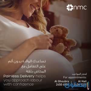 فيلم رايد الأم العازبة التي تقرر أن تصبح صديقة لابنها