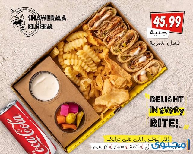 ما هي أسماء أفضل مطاعم شاورما في مصر موقع محتوى