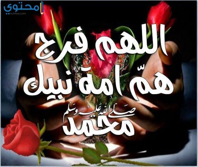 منشورات إسلامية مفيدة