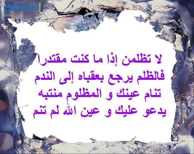 منشورات إسلامية رائعة