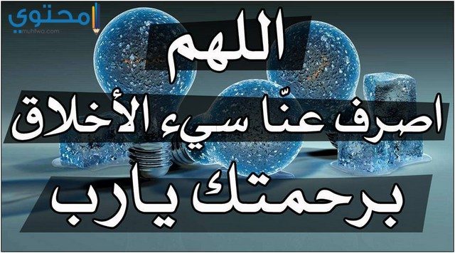 منشورات إسلامية جميلة