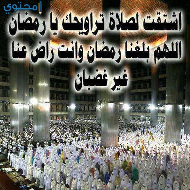 منشورات دينية روعة