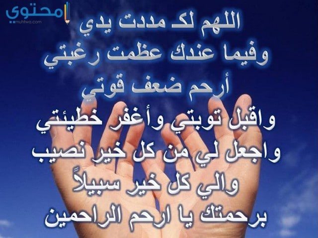 منشورات إسلامية روعة