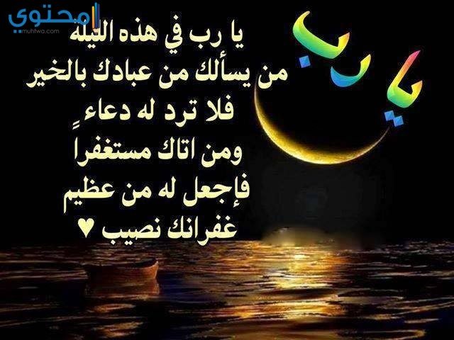 أحلى منشورات دينية
