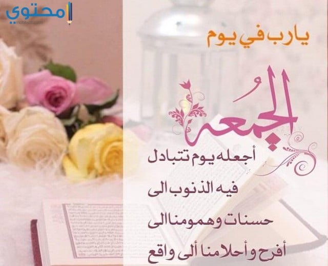 أحلى بوستات دينية 