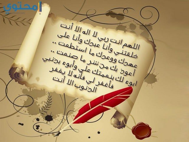 منشورات دينية مؤثرة