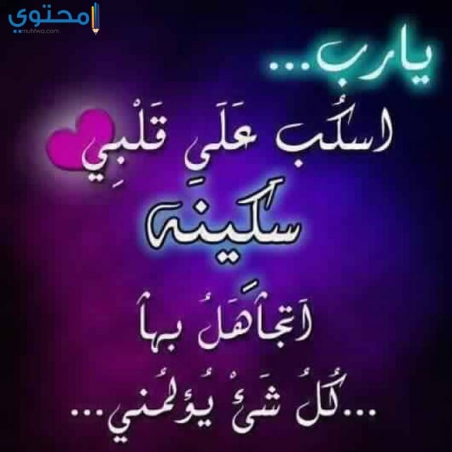 بوستات دينية جامدة