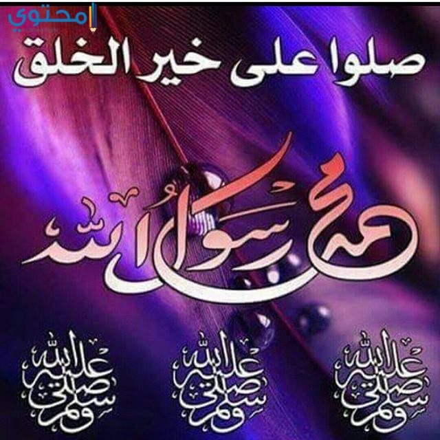 منشورات اسلامية مصورة