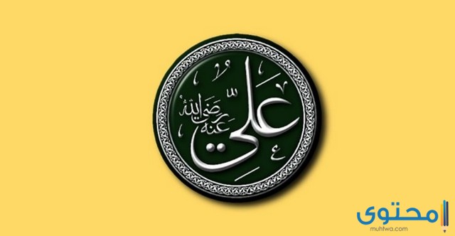 من اول من اسلم من الصبيان موقع محتوى