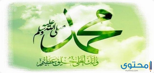 موضوع تعبير جديد عن مولد الرسول 2020