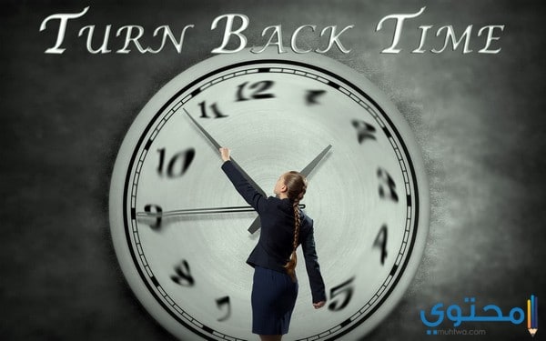موضوع تعبير عن الوقت موقع محتوى