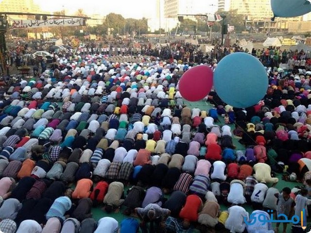 موعد صلاة عيد الفطر