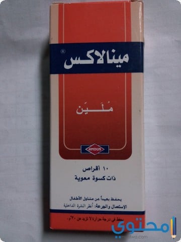 دواعي استخدام عقار مينالاكس