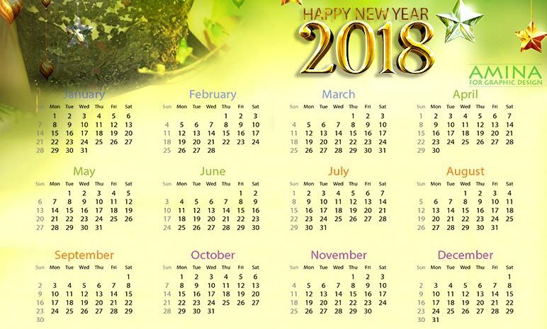 نتيجة السنة الجديدة 2018