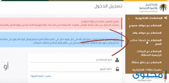 معرفة نطاق الكفيل عن طريق رقم الاقامه 1442 موقع محتوى